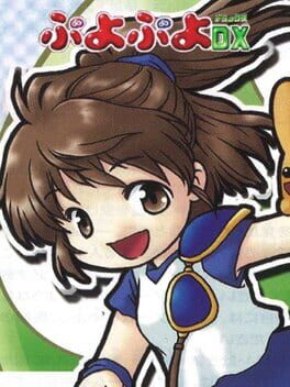 Puyo Puyo DX Cover
