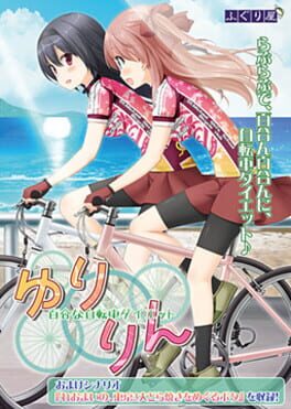 Sono Hanabira: YuriCycle