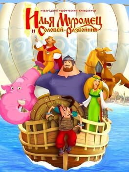 Ilya Muromec i Solovey-Razboynik Cover