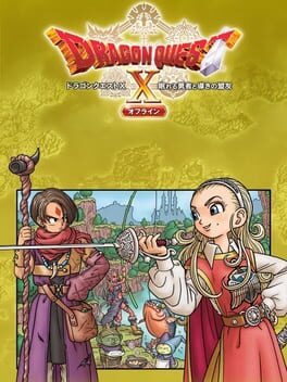 Dragon Quest X: Nemureru Yuusha to Michibiki no Meiyuu Offline Cover