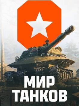 Mir Tankov Cover