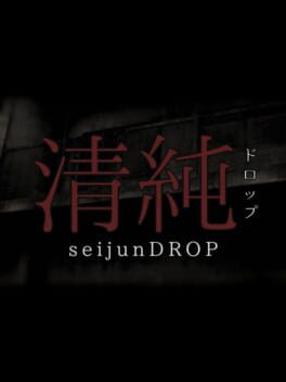 Seijundrop Cover