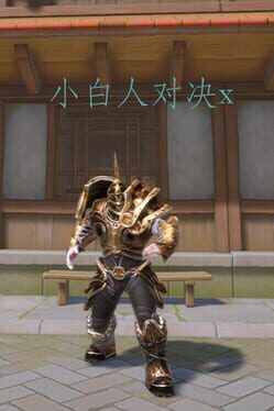 Little White Man vs. X Cover