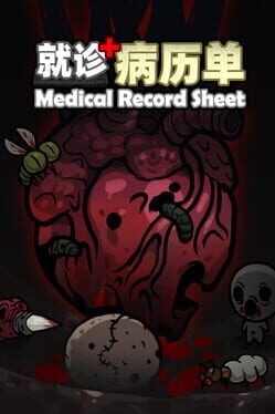 Medical Record Sheet Cover