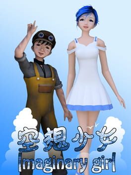 Imaginary Girl: Prequel Cover