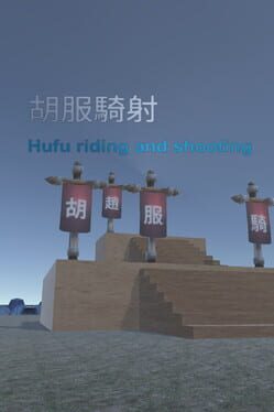 Hufu Riding and Shooting Cover