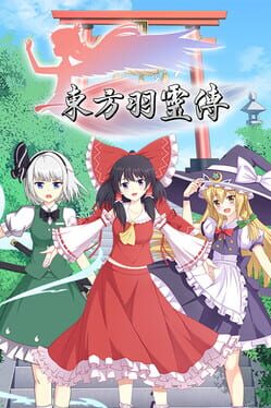 Touhou Hareiden Cover