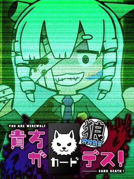 Anata ga Ookami Card Death! Cover