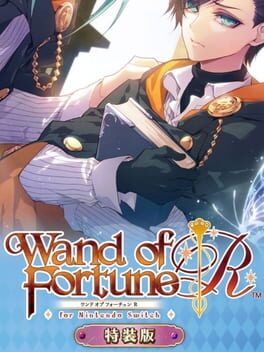 Wand of Fortune R for Nintendo Switch: Limited Edition Cover