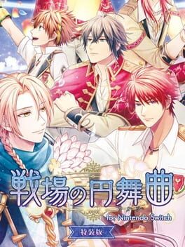 Senjou no Waltz for Nintendo Switch: Limited Edition Cover