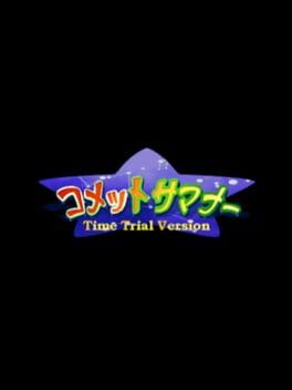 Comet Summoner Time Trial Version Cover