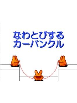 Nawatobi suru Carbuncle Cover