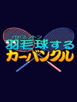 Shuttlecock Carbuncle Cover