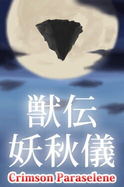 Juuden Youshuugi: Crimson Paraselene Cover