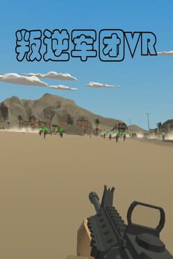 Revolt Legion VR Cover