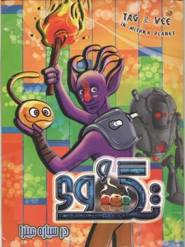 Tag & Vee in Mithra Planet Cover