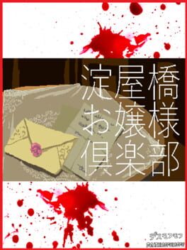 Yodoyabashi Oyasama Club Cover