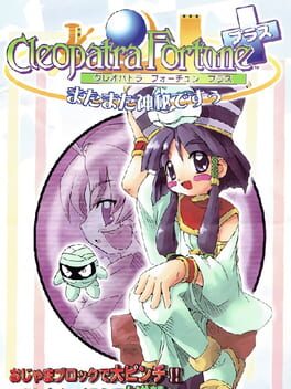 Cleopatra Fortune Plus Cover