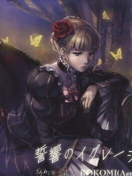 Confession of the Golden Witch Cover