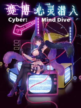 Cyber: Mind Dive Cover
