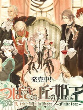 Tsubasa no Oka no Hime: A Red and Blue Moon Finite Loop Cover