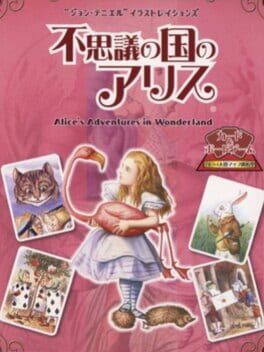 Fushigi no Kuni no Alice Cover
