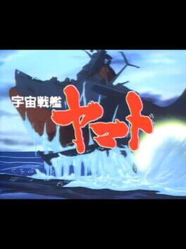Uchuu Senkan Yamato Cover