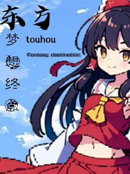 Touhou Fantasy Destination Cover