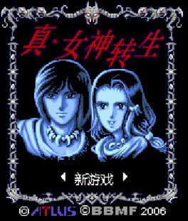 Megami Tensei Cover