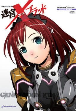 Labyrinth Cross Blood Cover