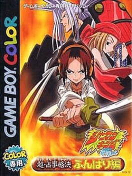 Shaman King Chou Senjiryokketsu: Funbari Version Cover