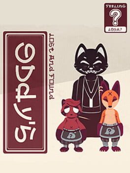 Oddy's Lost and Found Cover