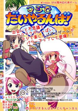 Maji de Daiya Runba Cover