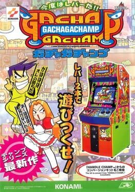 Gachaga Champ Cover