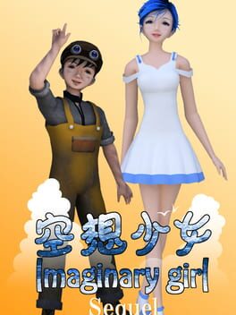 Imaginary Girl: Sequel Cover