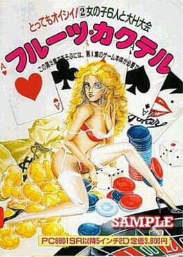 Fruit Cocktail Cover