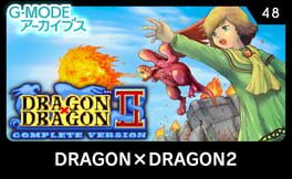 G-Mode Archives 48: Dragon x Dragon 2 Cover