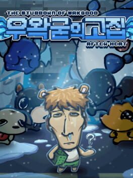 The Stubborn of WakGood: Afterheat Cover