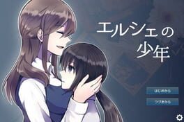 Elshe no Shounen Cover