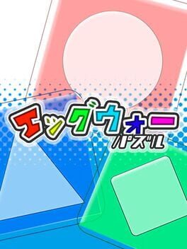 Egg War Puzzle Cover