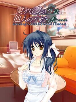 Ai Suru Tsuma no Ana wa Tanin no Ana Datta... Bishiri o Sashidashi, Aniki no Nikubou o Onedari Suru Midarazuma Cover