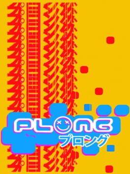 Plong Cover