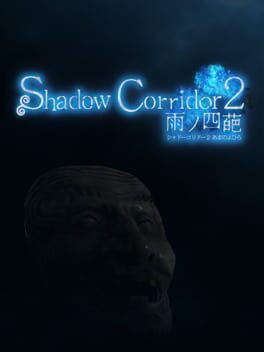 Shadow Corridor 2: Ame no Yohira Cover