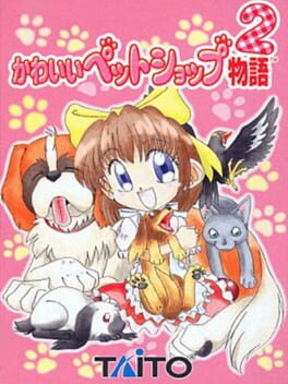Kawaii Pet Shop Monogatari 2 Cover