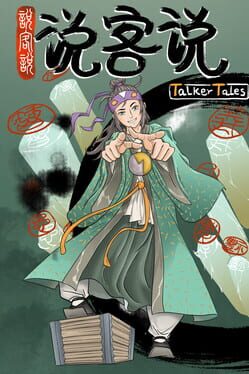 Talker Tales Cover