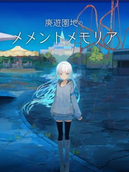 Haiyuuenchi no Memento Memoria Cover