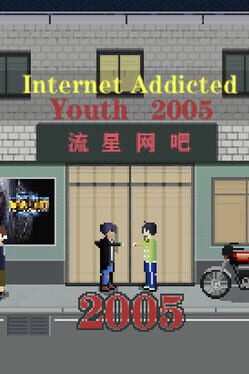 Internet Addicted Youth 2005 Cover