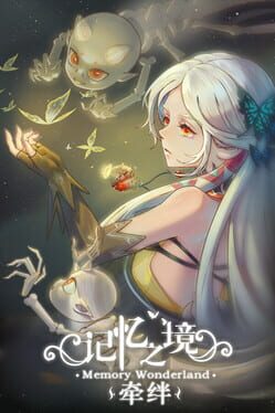 Memory Wonderland: Bond Cover