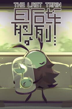 The Last Train Cover