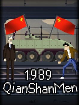 1989 QianShanMen Cover